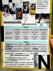 -Union街舞工作室