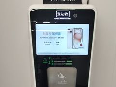 -Apple授权专营店(碧桂园里悦里店)