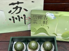 -稻香村(观前街店)