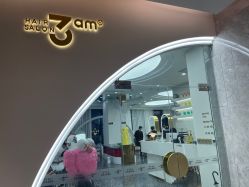 -3am hair salon烫发染发接发
