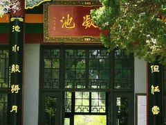 -华清宫景区
