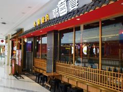 -万达广场(马鞍山太白路店)