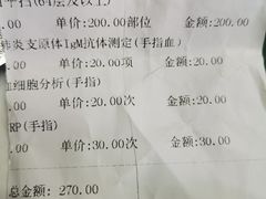 -上海市松江区泗泾医院