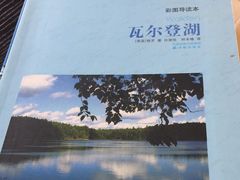 -王老师咖啡烘焙室