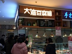 -友谊超市(友谊商城店)