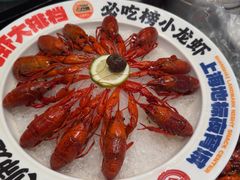 -安答龙虾·烧烤·大排档