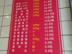 -开封张记烧鸡(花牌坊街123号院店)