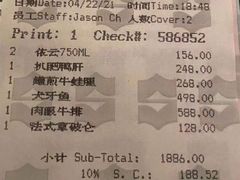 -翡翠36餐厅(浦东香格里拉店)