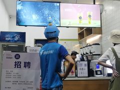 -茶百道(翠柏店)