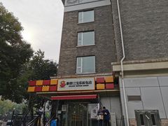 -新侨三宝乐面包店(崇文门店)
