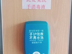 -麦当劳(莒县服务区店)