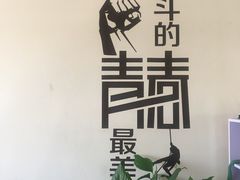 -悦健身私教工作室(双井店)