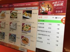 菜单-望湘园·洞庭渔宴(永旺店)