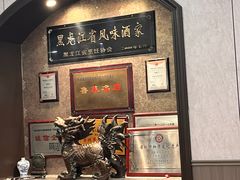 -华竹饭店(中央大街店)