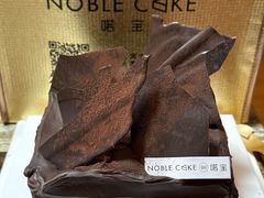 -NOBLE CAKE喏宝欧式蛋糕店(工商联大厦店)