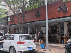 -黑竹香鸡(营和巷店)