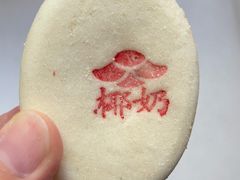 -百年义利(东直门店)