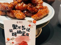-龍聚祥烧麦馆(万达店)