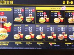 -麦当劳(金地店)