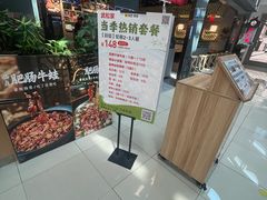 -武松家(丰益桥店)
