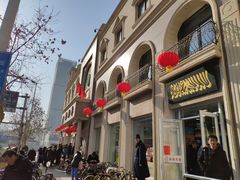-芦庄子桂顺斋(和平路总店)