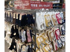 -MUJI无印良品(万象城店)