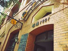 -良友书坊(安徽路店)