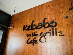 -克比叔叔印度餐厅Kebabs on the Grille(永康路分店)