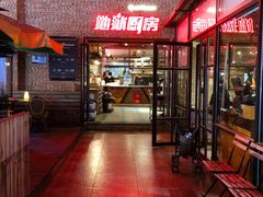 -地狱厨房Hell's  Kitchen(美丽熙街店)