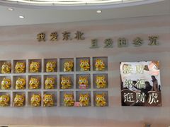 -遇东北林区铁锅炖(南开店)
