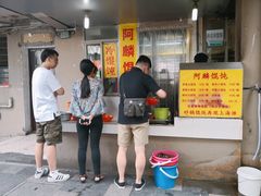 -阿麟馄饨(延长路店)