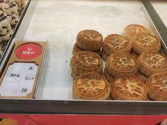 -稻香村(观前街店)