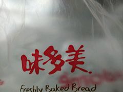 android_upload_pic-味多美(江安路店)