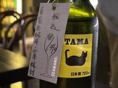 -EDAMAME₁ 枝豆