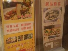 -古渡驛(丽彩·潮流港店)