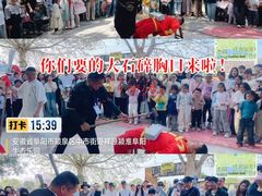 -祥源·阜阳生态乐园