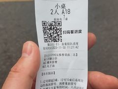 -永乐饭店