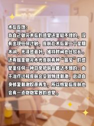 -南宁华美医疗美容医院