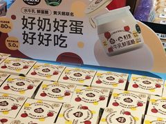 -信誉楼(新乐店)