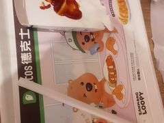 -德克士(榆次君豪店)