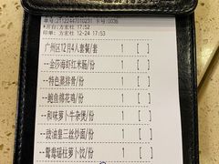 -点都德(北京路贰店)