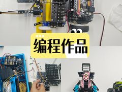 -乐博乐博少儿编程·机器人编程·信息学竞赛(未央校区)