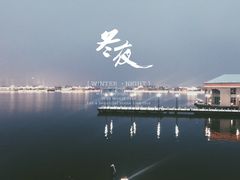 -青鹤谷(苏州店)