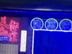 -关你鬼室大型密室逃脱(佛山创意园店)