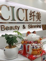 -CICI纤美·科技减肥美容