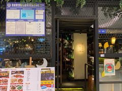 -胡桃里音乐酒馆(万科城市广场店)