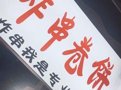 -大学城夜市大排档(凤栖路店)