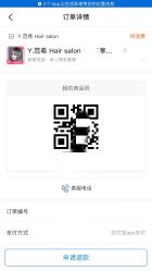 点击看大图 -JOY Hair salon
