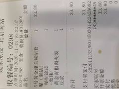 -魏家凉皮(北京南站店)