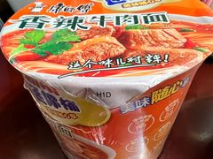 -常州奔牛国际机场